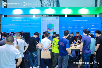 开源鸿蒙开发者大会2025 社区与生态伙伴共绘智能图景