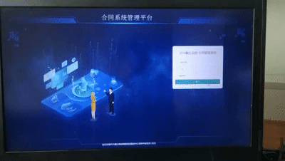 智慧工厂，智能未来 鑫达自主研发合同与扫码发货系统的创新实践